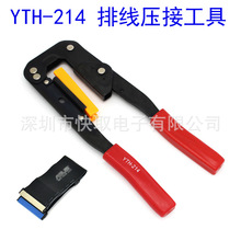 YTH-214XžQFPCžQQFC^Q