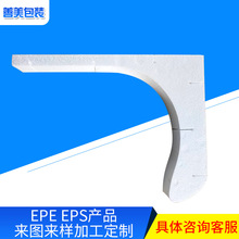 ����EPE��ĭ�ɶ�����ĭ��S�����l��ɫ���ظ��x��ײ������ĭ��