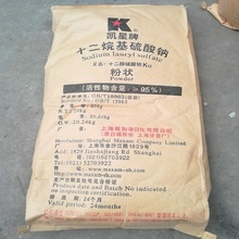 廠家直銷上海凱星K12 山東俱進K12 四川億豐十二烷基硫酸鈉k12