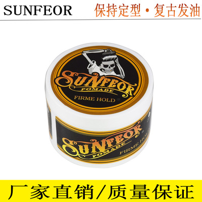 Hairdressing Supplies wholesale Retro Hair oil Strength Stereotype modelling Oil hair Big back head man Skull 113g