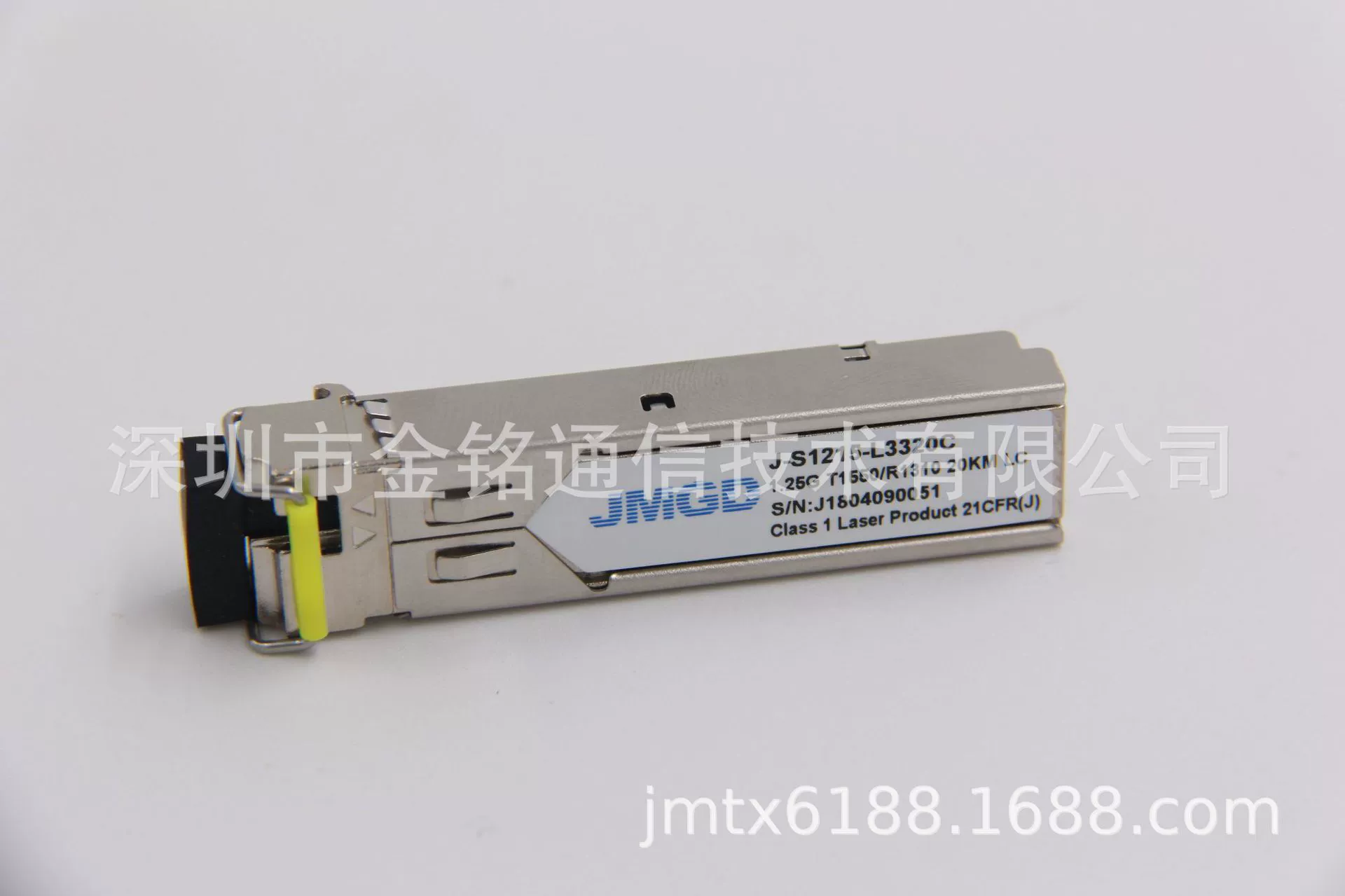 [Национальное совместное страхование] SFP световой модуль 1.25г одинарное волокно двухсторонний 20км 20км