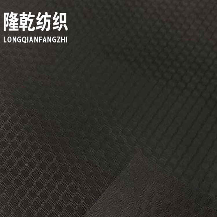 长丝双足球格牛津布防水涂层涤纶面料户外野营帐篷箱包面料现货