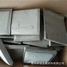 电解镍板 电镀高纯镍块Ni99.99 可切小块镍板 精密铸造用料金属镍