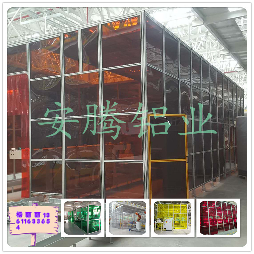 江苏厂家直销 工业铝型材 安全围栏 设备防护罩