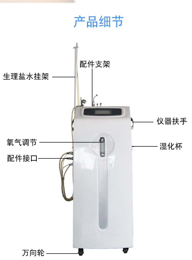 注氧仪器水氧仪美容院导入商用家用脸部提拉清洁仪多功能美容仪器