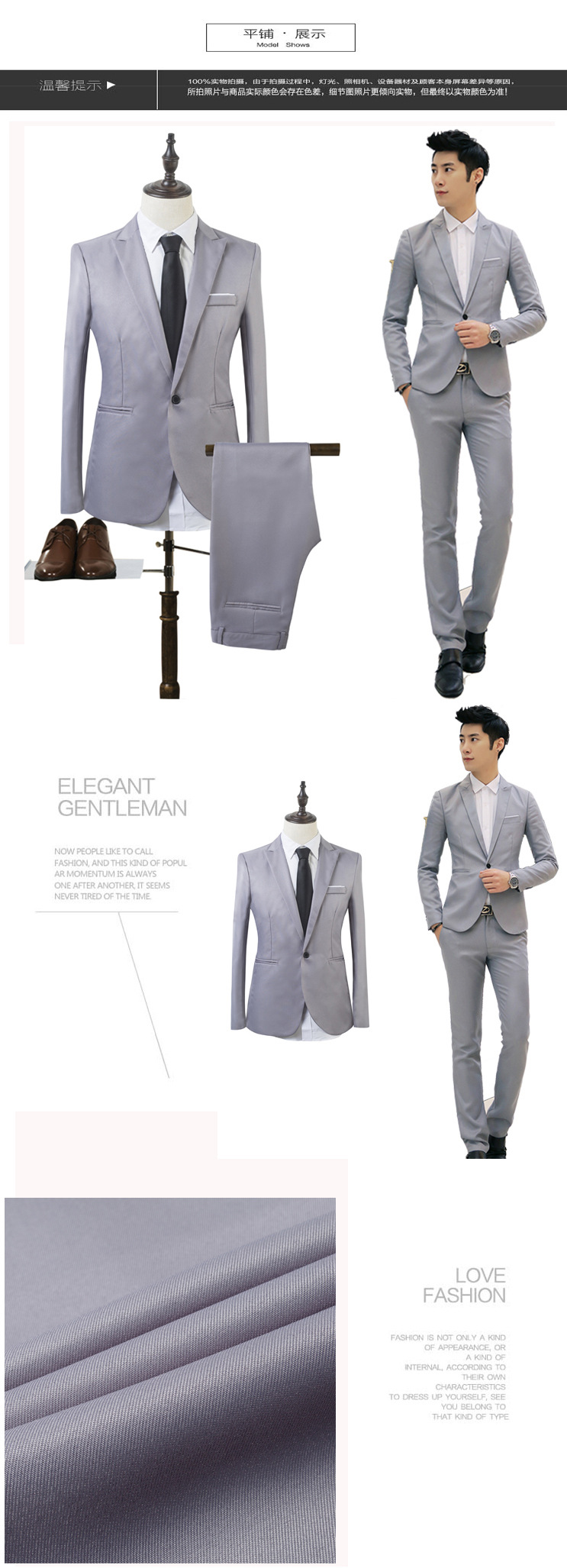 1 2021 Fashion Business Set Korean Style Slim Fit Men's Suit Jacket_viptrois.com