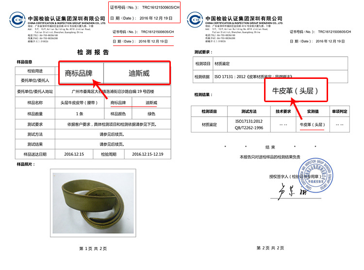 磨面　绿色