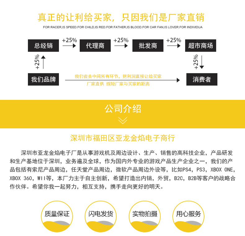 游戏手柄握把_10