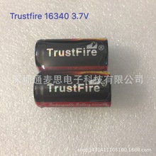 ȫԭbTrustfire16340ɳ늳880mAh 3.7VͲ