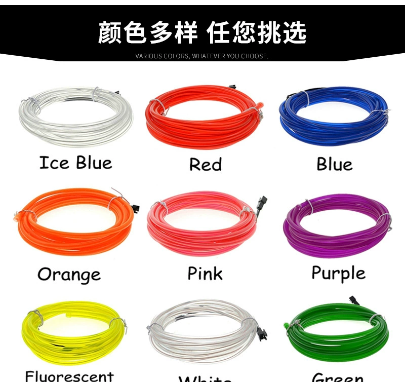 Светодиодная лента EL Cold Light 2.3 с круглым проводом для танцевальных костюмов, светящийся провод, набор для самостоятельной формовки, световая лента для Хэллоуина, суперяркая