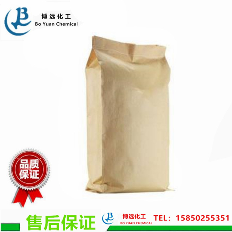 供应乙烯脲   2-咪唑烷酮