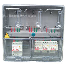 明装家用电表箱 插卡式单相配电箱 2户3户4户6户塑料电表箱