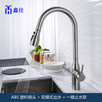 跨境专供抽拉水龙头304不锈钢冷热水厨房龙头菜盆龙头水槽龙头|ms