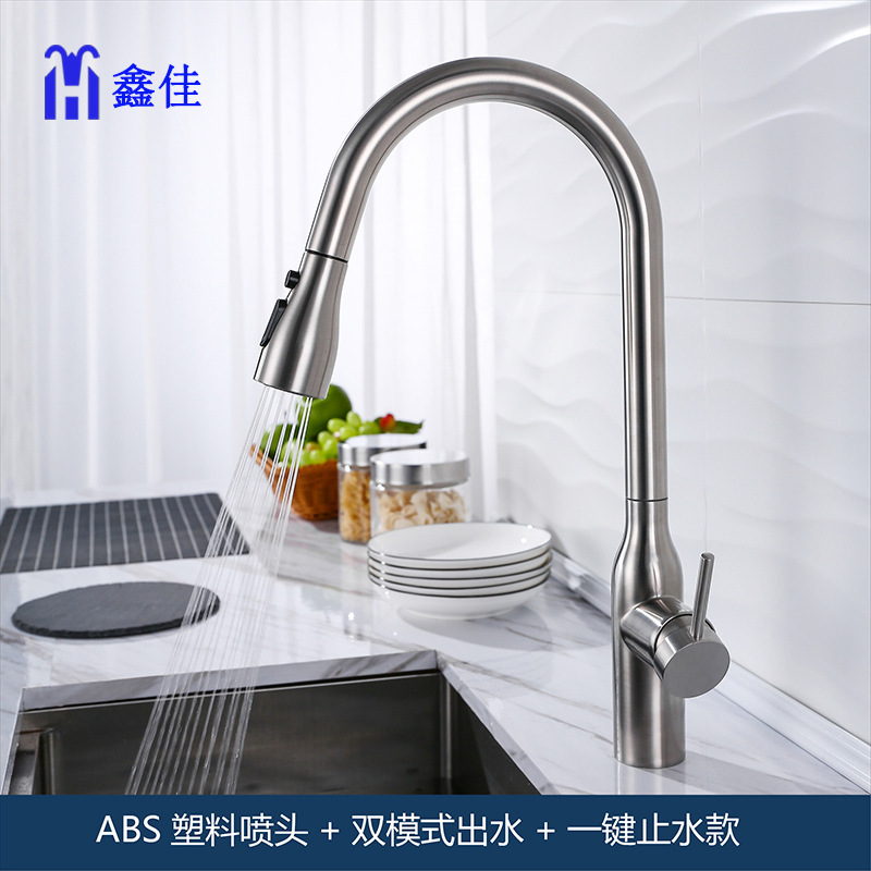 跨境专供抽拉水龙头304不锈钢冷热水厨房龙头菜盆龙头水槽龙头|ms