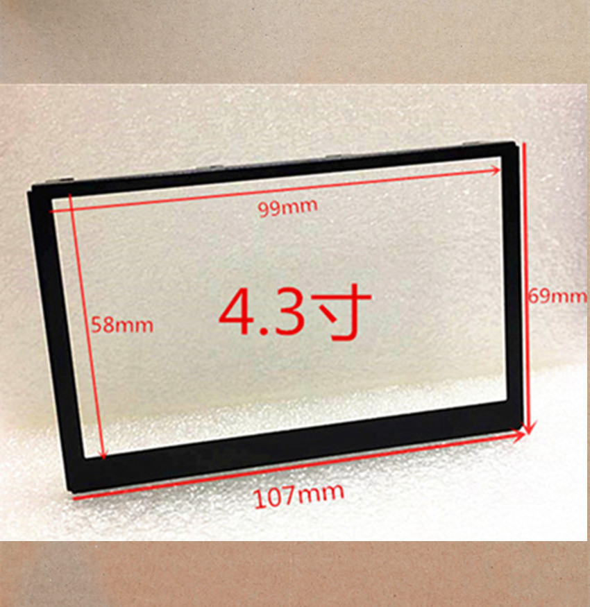 4.3寸液晶显示屏固定铁框 外框 外壳 可配群创AT043TN24V.7液晶屏