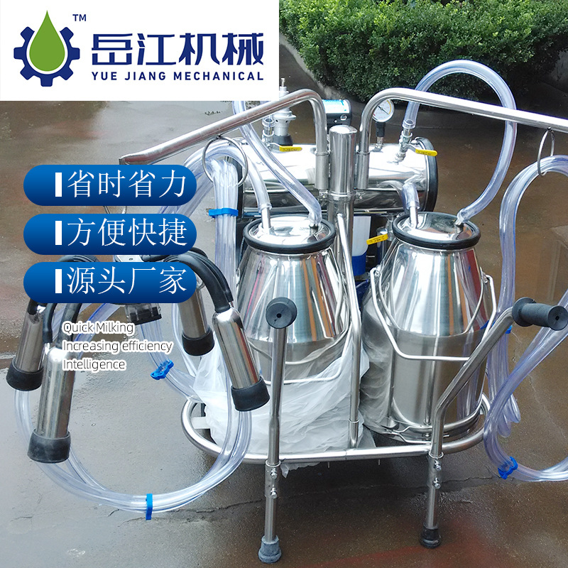 9J-II型真空泵移动挤奶机 脉冲牛羊挤奶机活塞牛羊用 小型挤奶器
