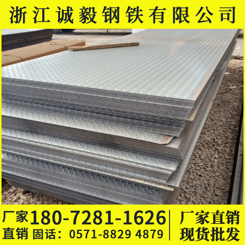 浙江杭州金华衢州丽水钢板普板低合金钢板345b中厚板