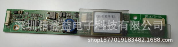 现货供应CXA-P1212A-WJL高压条商议价