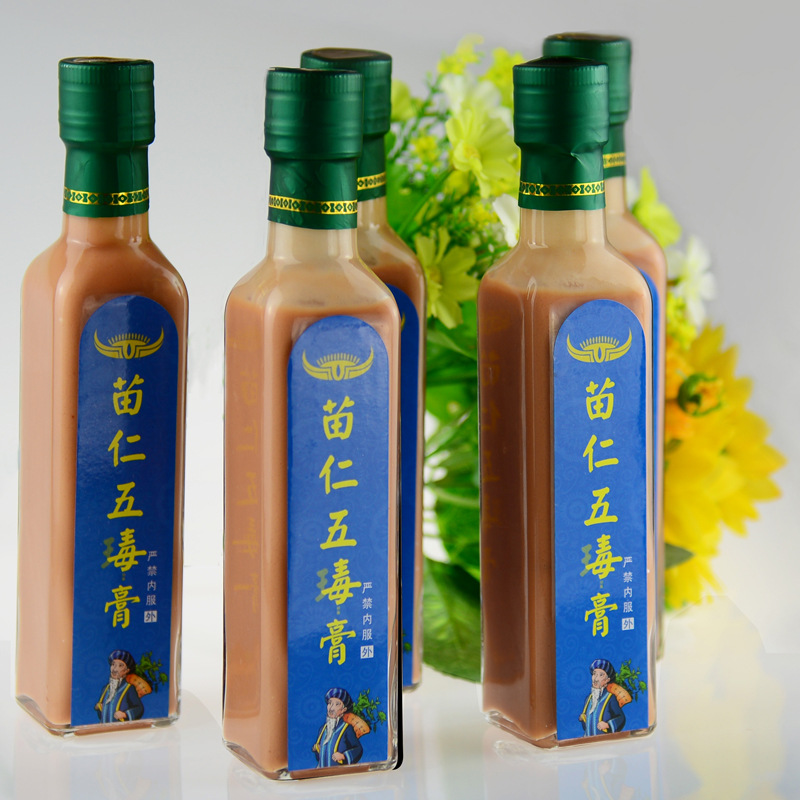 厂家批发苗仁五瑇抑菌膏248克苗仁五毒膏会销展会理疗店热销产品