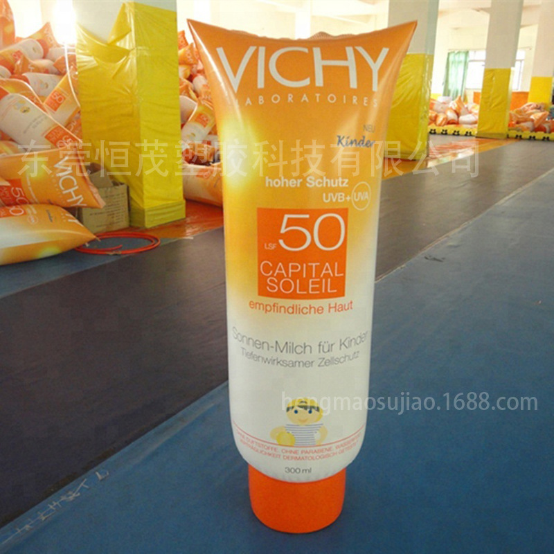 定做 PVC充气 瓶子 PVC充气洗面奶广告瓶 仿真BB霜充气瓶子气模