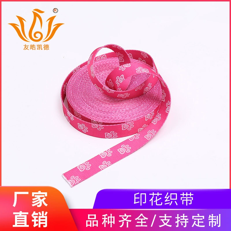 Прямые продажи с фабрики, печатная тесьма, полиэфирная тесьма, веревочная тесьма для домашних животных, доступна в различных цветах