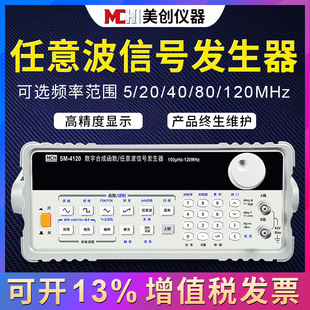 实验室专用信号发生器_高精度可编程AWG_支持618优惠【2026最新选型指南】