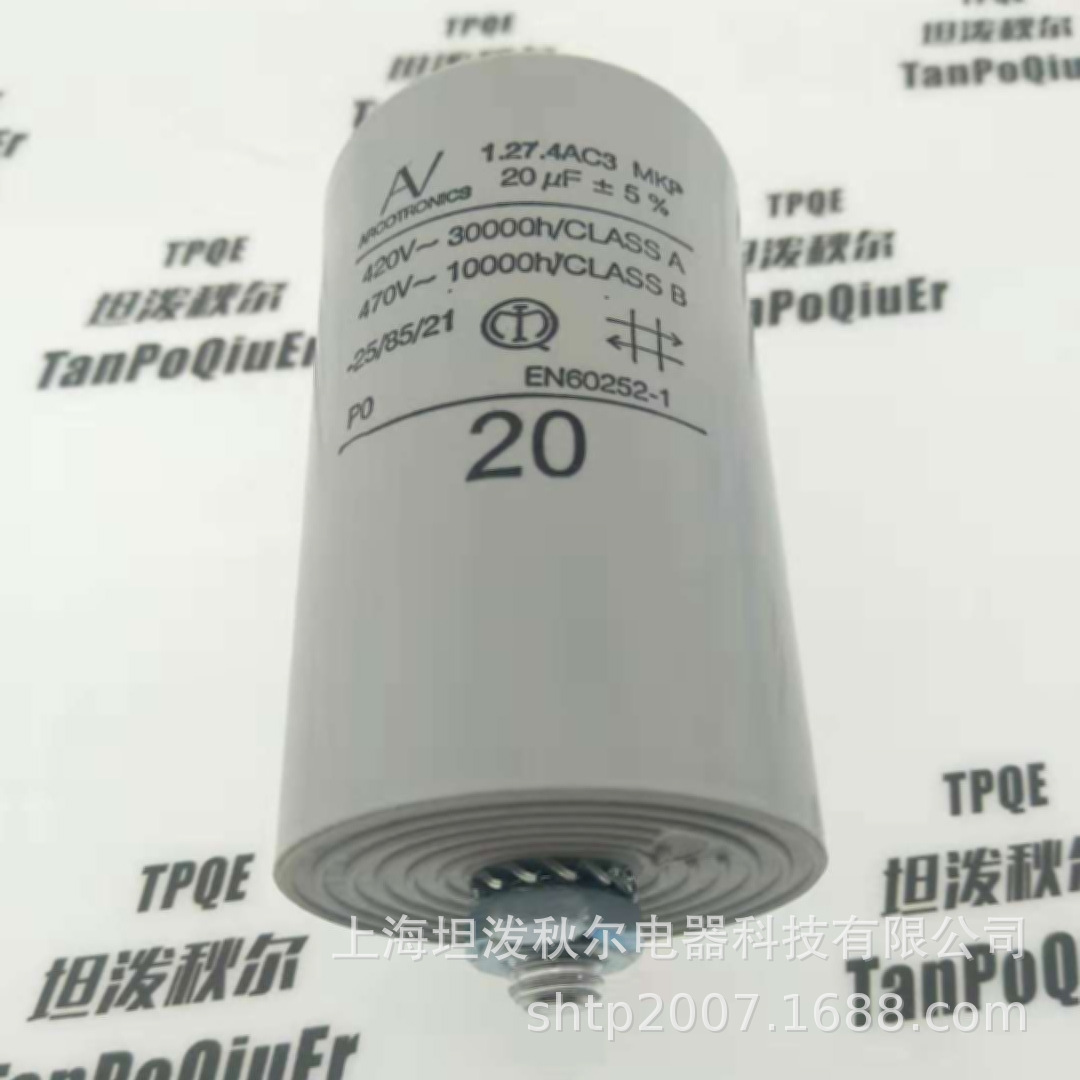 现货供应 Arcotronics原装进口 1.27.4AC3 MKP 20uF ±5%电容