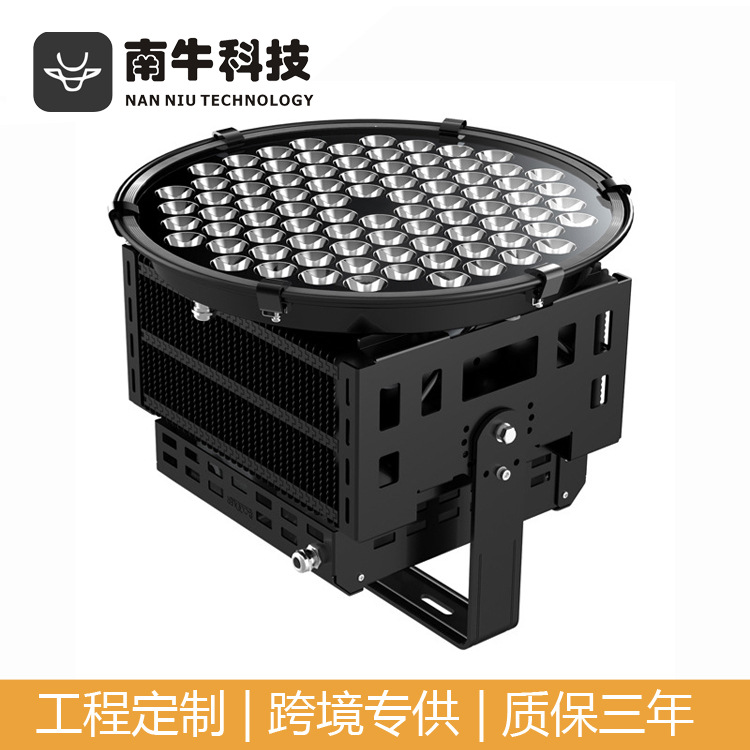 LED灯塔探照灯 海上照明灯150W 200W 300W 400W 500W 600W 800W|ru