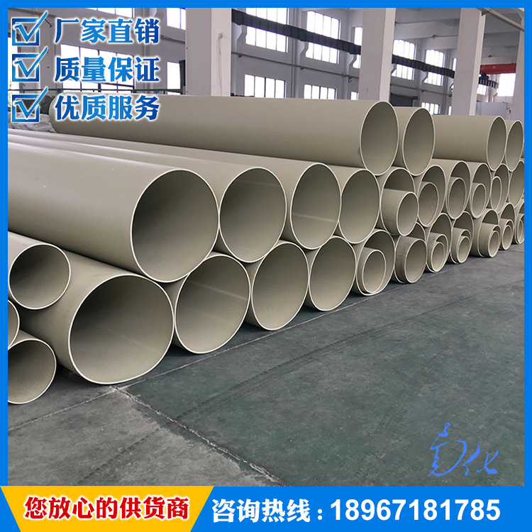 【南化】供应各种口径污水PP管/PP管道/FR-PP管道