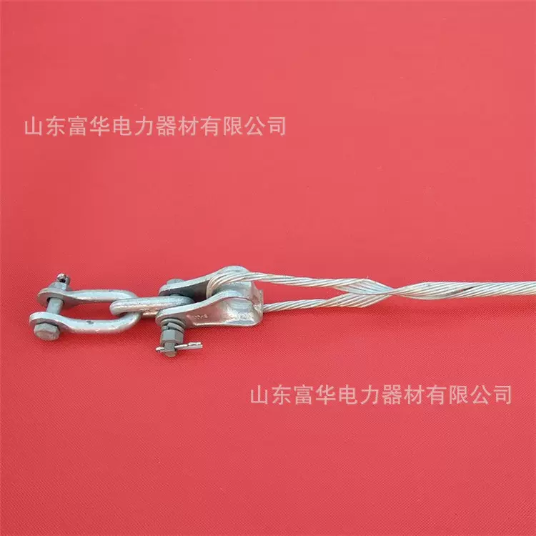 四川成都富华预绞丝耐张线夹 光缆耐张金具 厂家直供