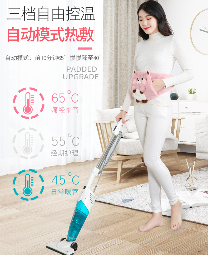 毛绒暖宫_08.jpg