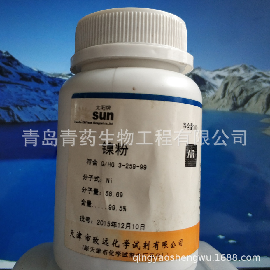  AR 100g/ƿ ≥99.5%  CAS: 7440-02-0