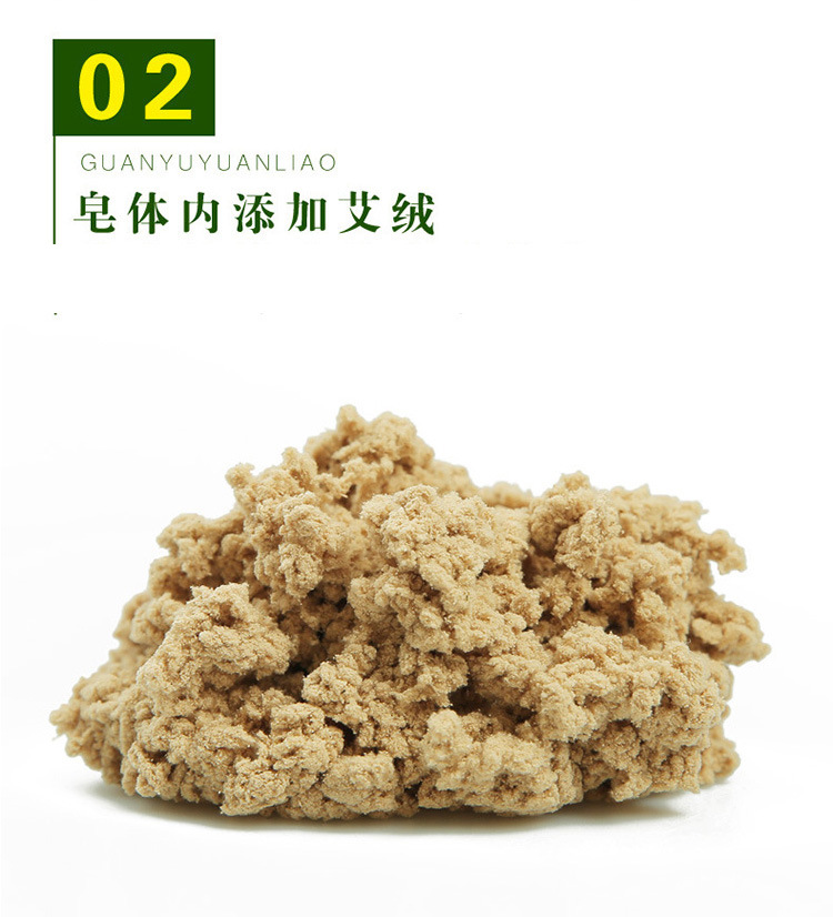 Ai Ye Mugwort Herbal Soap 100g Handmade Cleansing Bar for Face and Body specifications