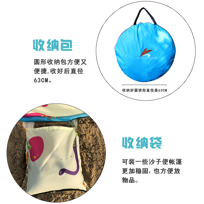 Seaside Holiday Beach Tent Sunscreen and Sunshade Fully Automatic Quick Open Outdoor Foldable Fishing Double Tent