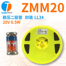 Teshile ��ѹ������ ZMM20 ���� 20V 0.5W ��װ LL34/1206
