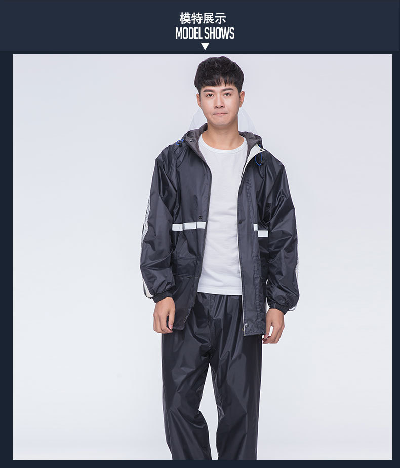 劳保雨衣,男士分体雨衣,摩托车雨衣,雨衣雨裤套装