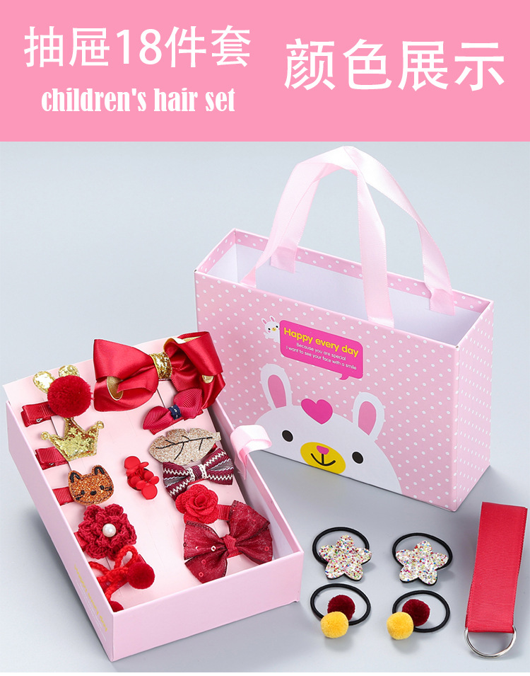 抽屉18件套新制作_03