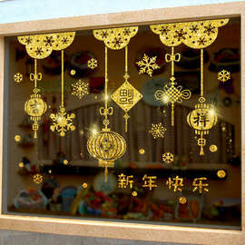 新年快乐金色闪粉贴纸橱窗玻璃装饰自粘窗花贴画过年墙贴春节布置