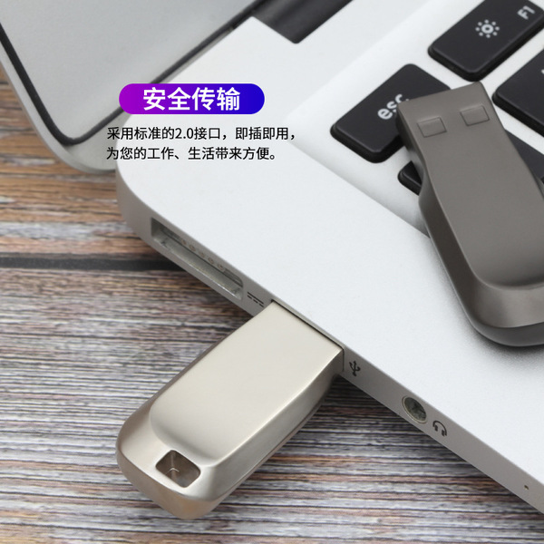 Metal USB flash drive