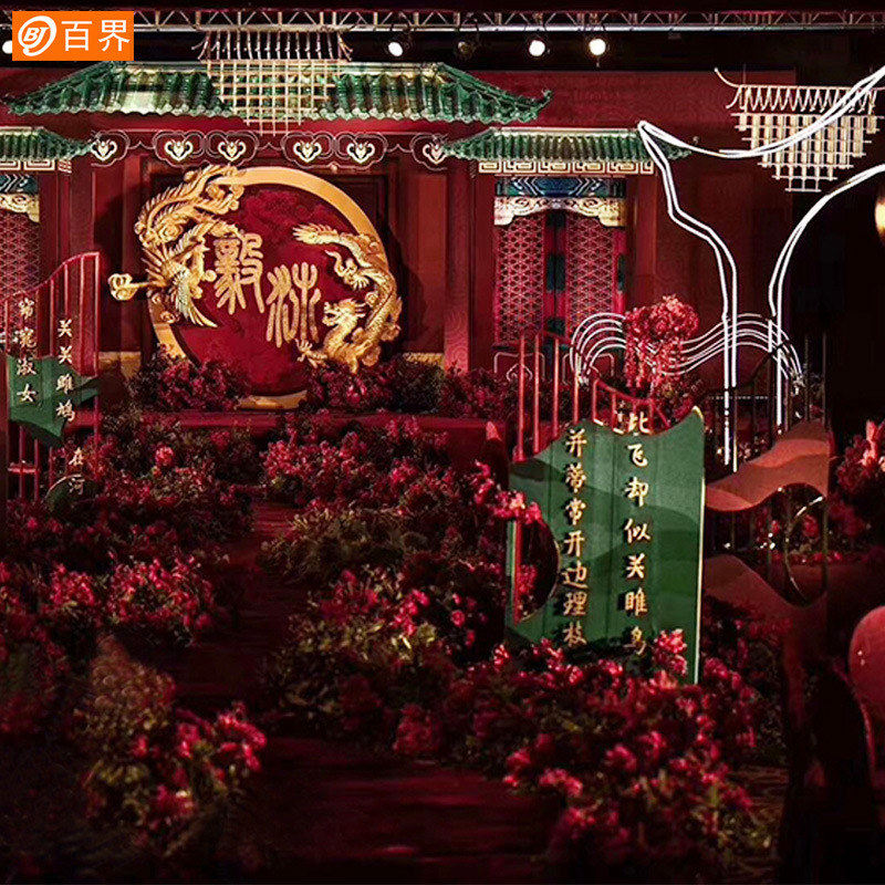 百界新款中式婚礼道具挂件铁艺黄金屋吊顶婚庆布置摆件T台路引