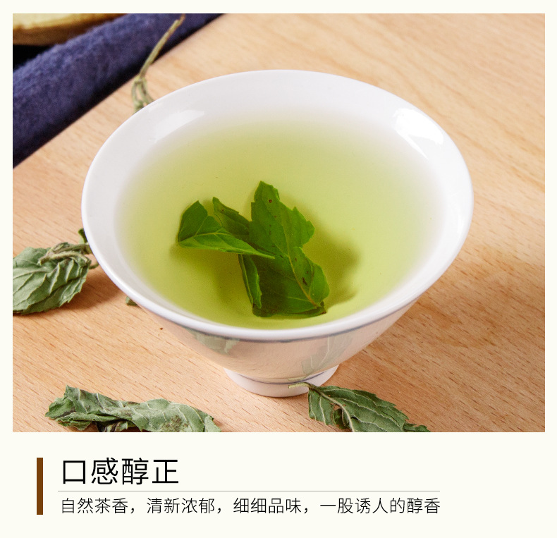 Mint Leaf Tea (Mentha haplocalyx) — Dried Bo He Leaves, 45g Jar, Fresh Aromatic Herbal Tea quality and texture