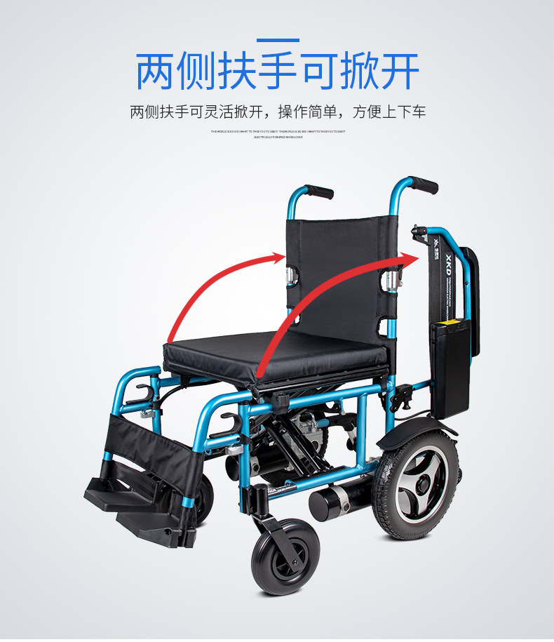 Xinkangda electric wheelchair XKD113 new folding lightweight aluminum alloy smart scooter for the elderly and the disabled