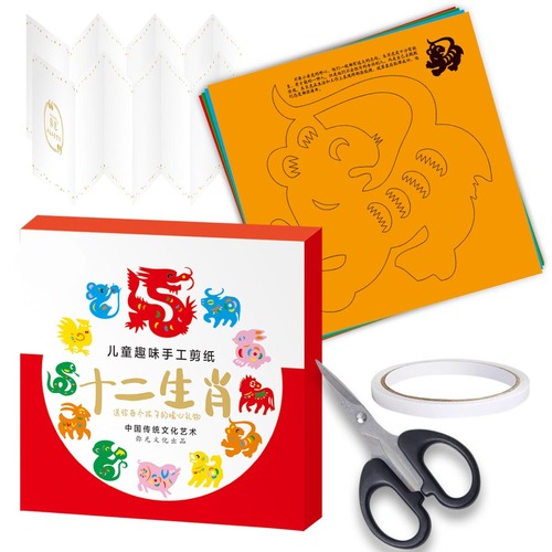 Spring Festival children's paper-cut New Year's color origami kindergarten handmade diy-made Year of the Ox educational toys paper-cut book