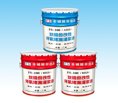 厂家直销高渗透改性环氧灌浆料双组份水性高强无收缩灌浆料