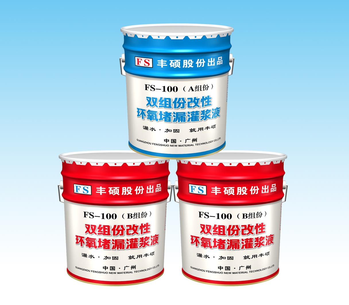 厂家直销高渗透改性环氧灌浆料双组份水性高强无收缩灌浆料