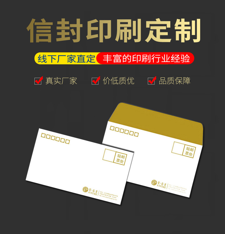 信封详情_01.jpg