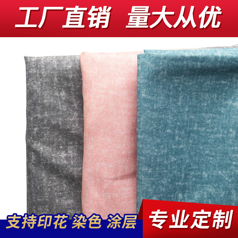磨毛春亚纺染色印花抱枕帽子睡袋布料厂家直销量大优惠