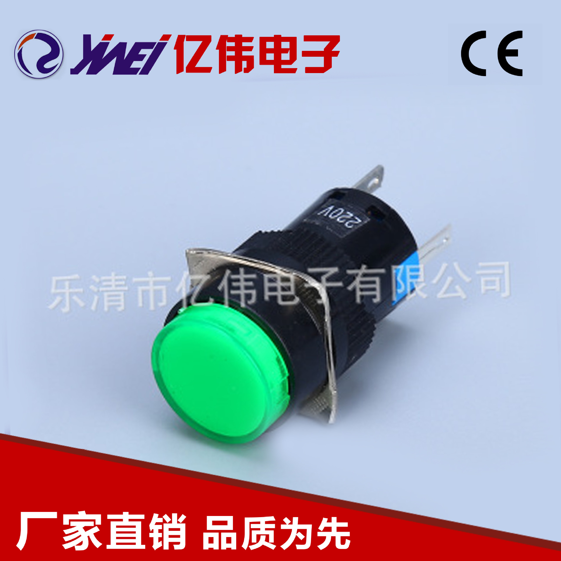 厂家供应YW4-402自复位常开按通按钮防水绿色开关安装孔M16/16mm