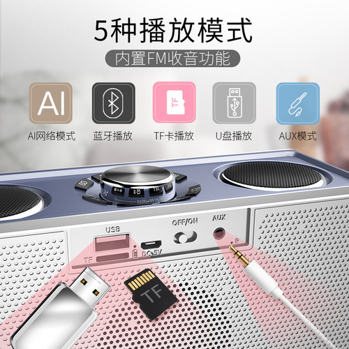 Sony Ericsson S18 Wireless Bluetooth Speaker Subwoofer High Volume Mobile Phone Audio Smart 3D Surround Radio Alarm Clock