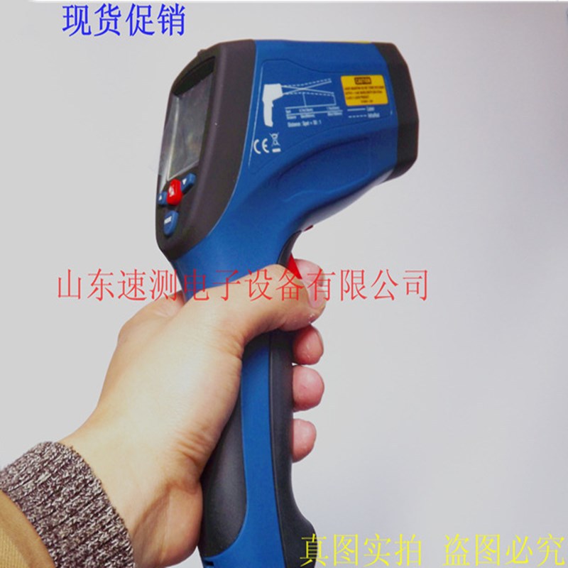 华盛昌DT-8859型红外线测温仪 在线式连续测量测温仪1600度温度仪
